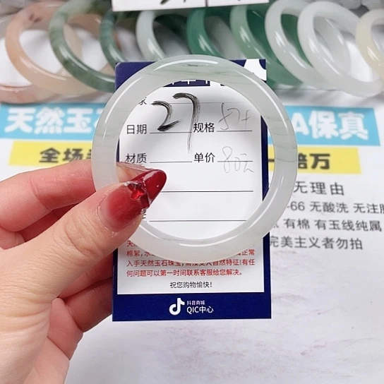 石英质玉手镯未镶嵌