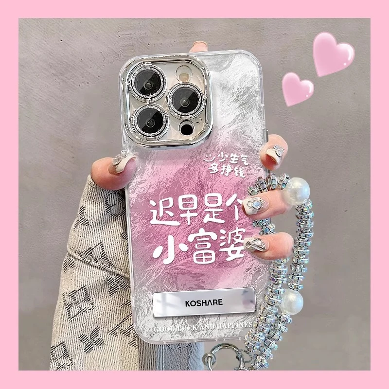 迟早是个富婆支架链条适用手机壳/配件13纹绿底西太后手机手机壳