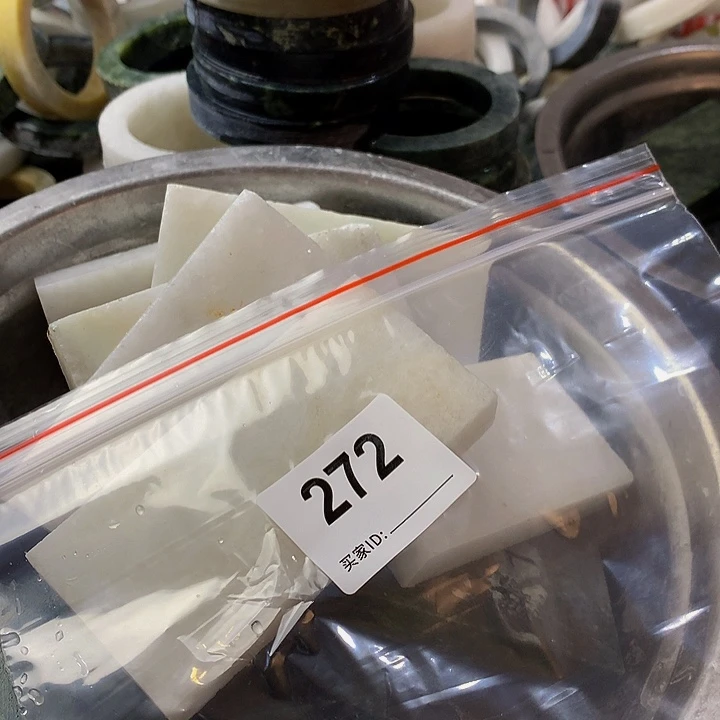 蛇纹石玉未镶嵌珠宝半成品老*九