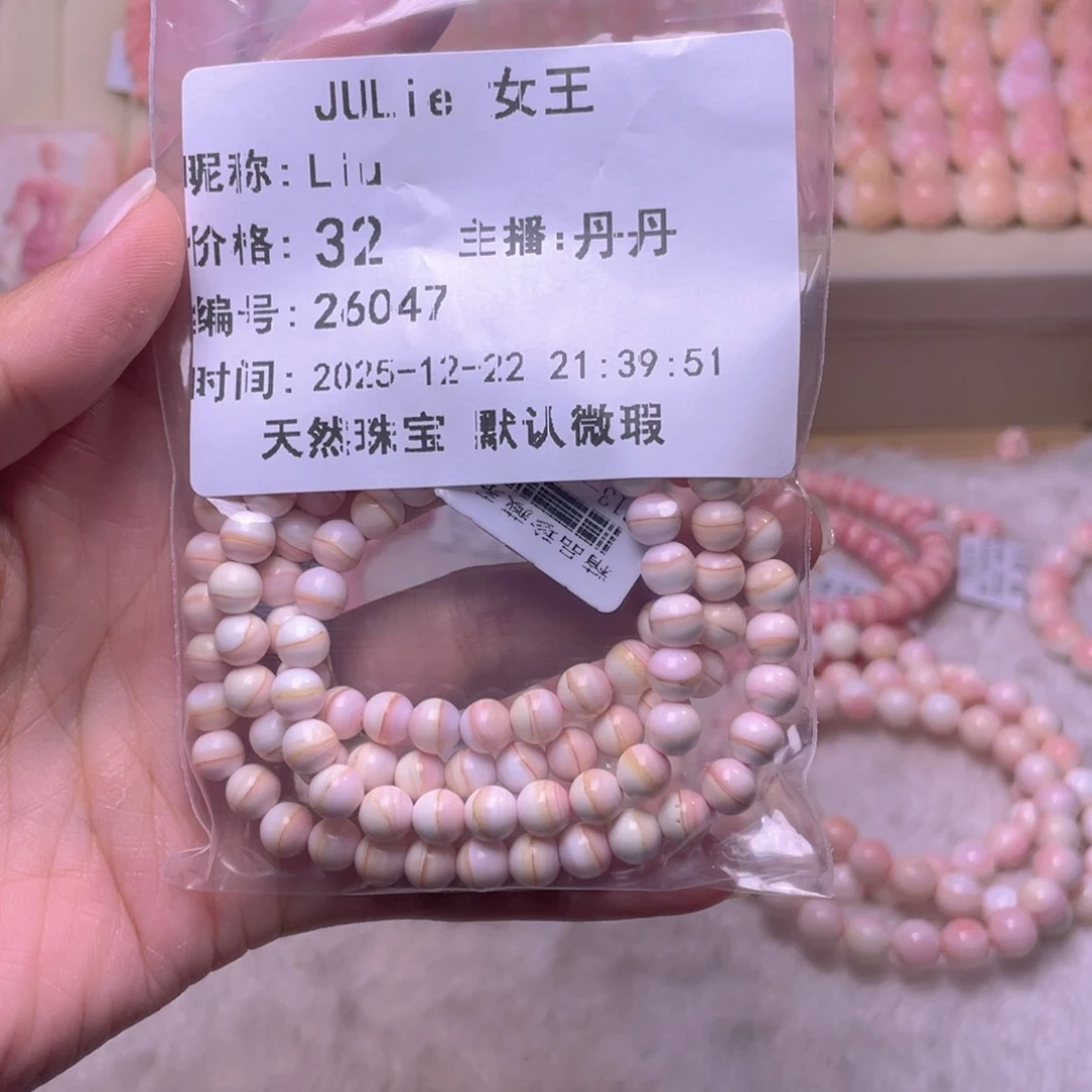 未镶嵌海螺珠手绳L*u福利