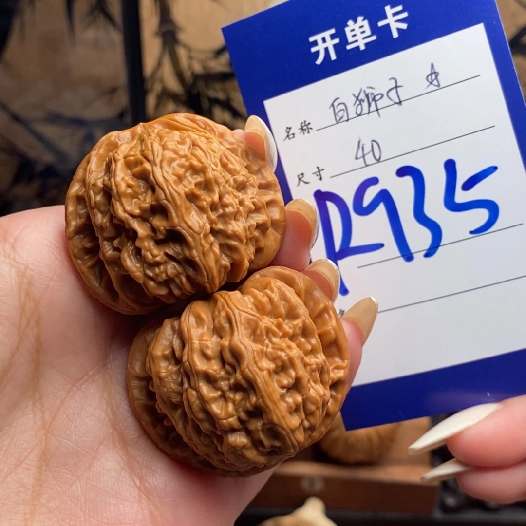 文玩核桃吊坠白狮子40