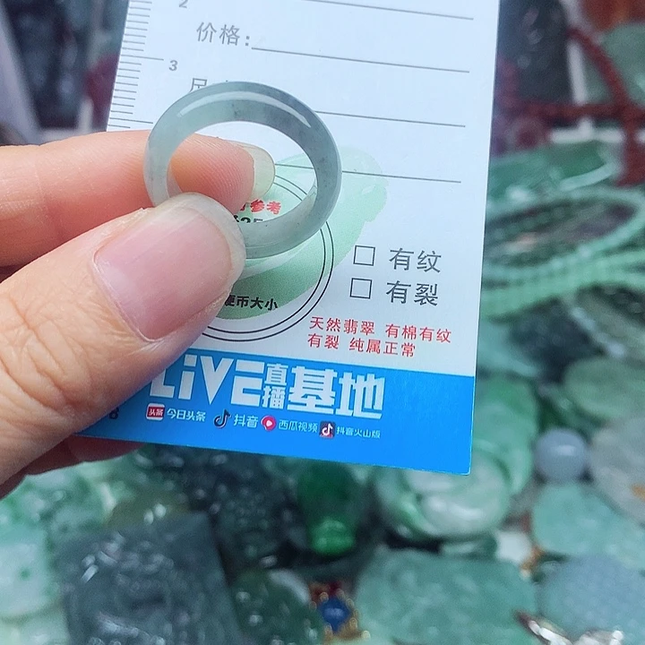 颈饰未镶嵌翡翠翡翠戒指