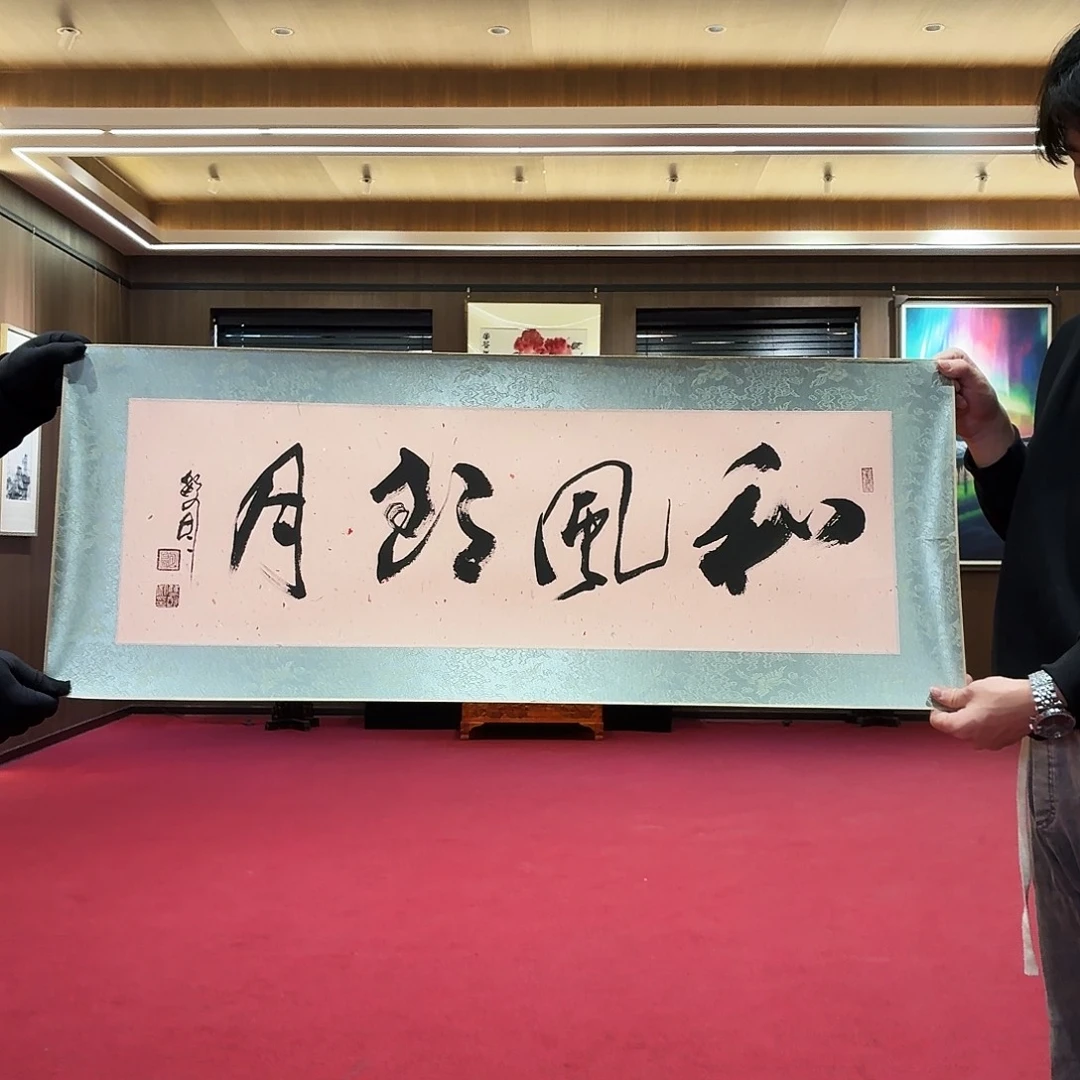 书法书法作品多次