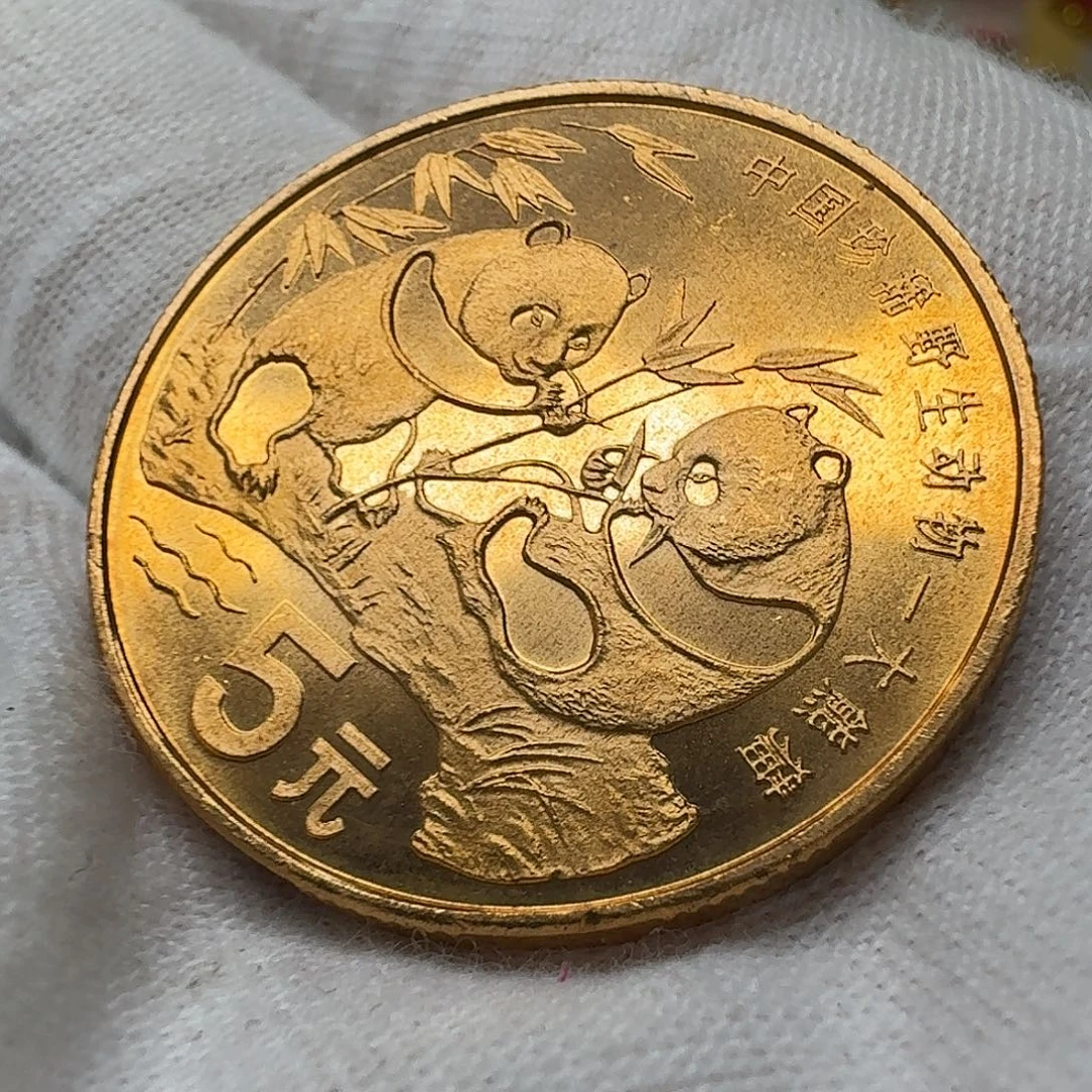 其他普通金属熊猫纪念币一枚