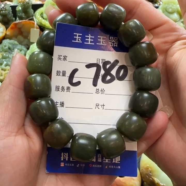 未镶嵌手串和田玉