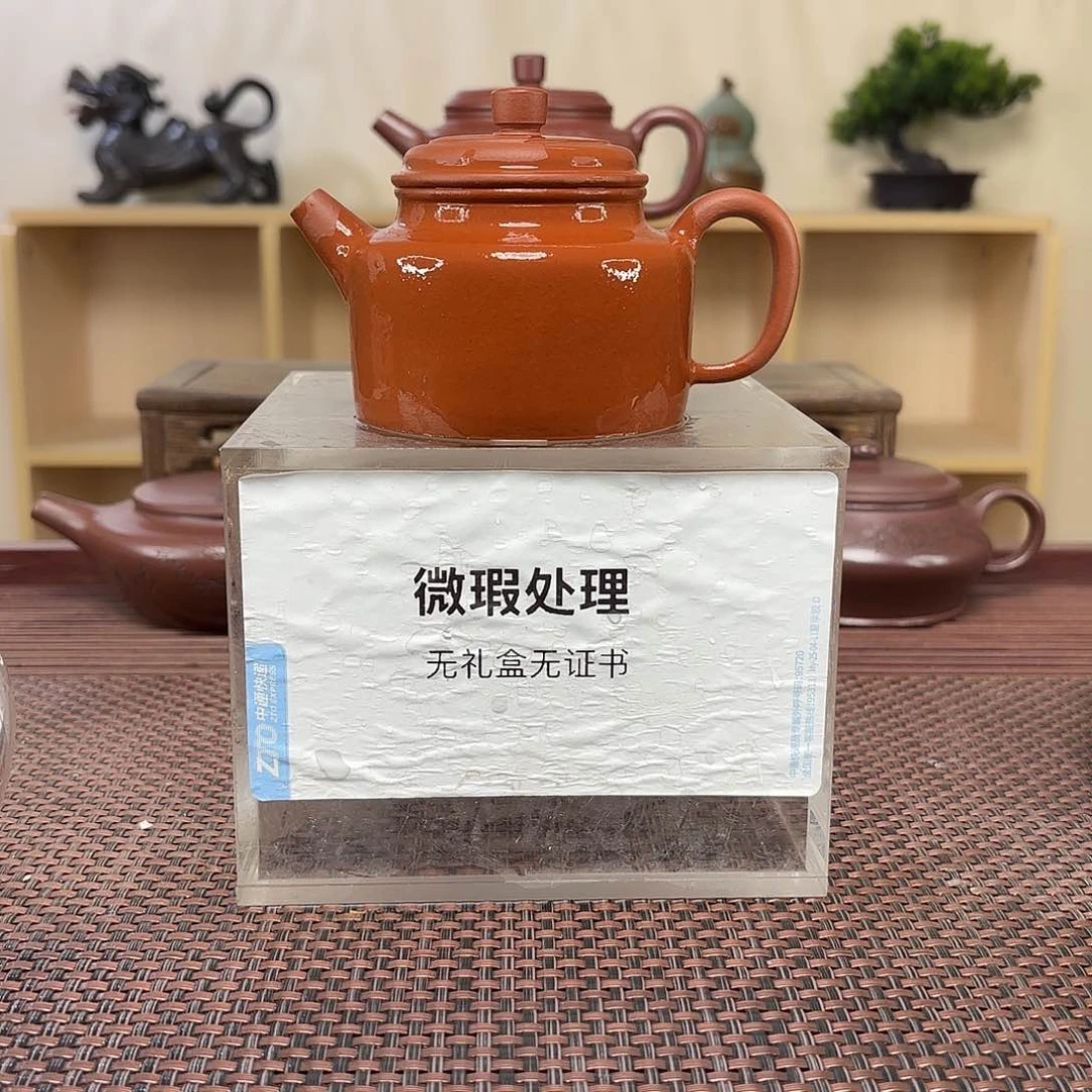 茶壶紫砂林****?微瑕处理