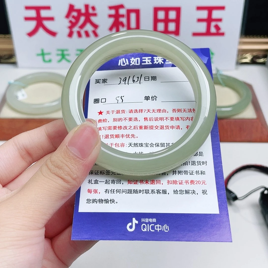 未镶嵌手镯和田玉小****?