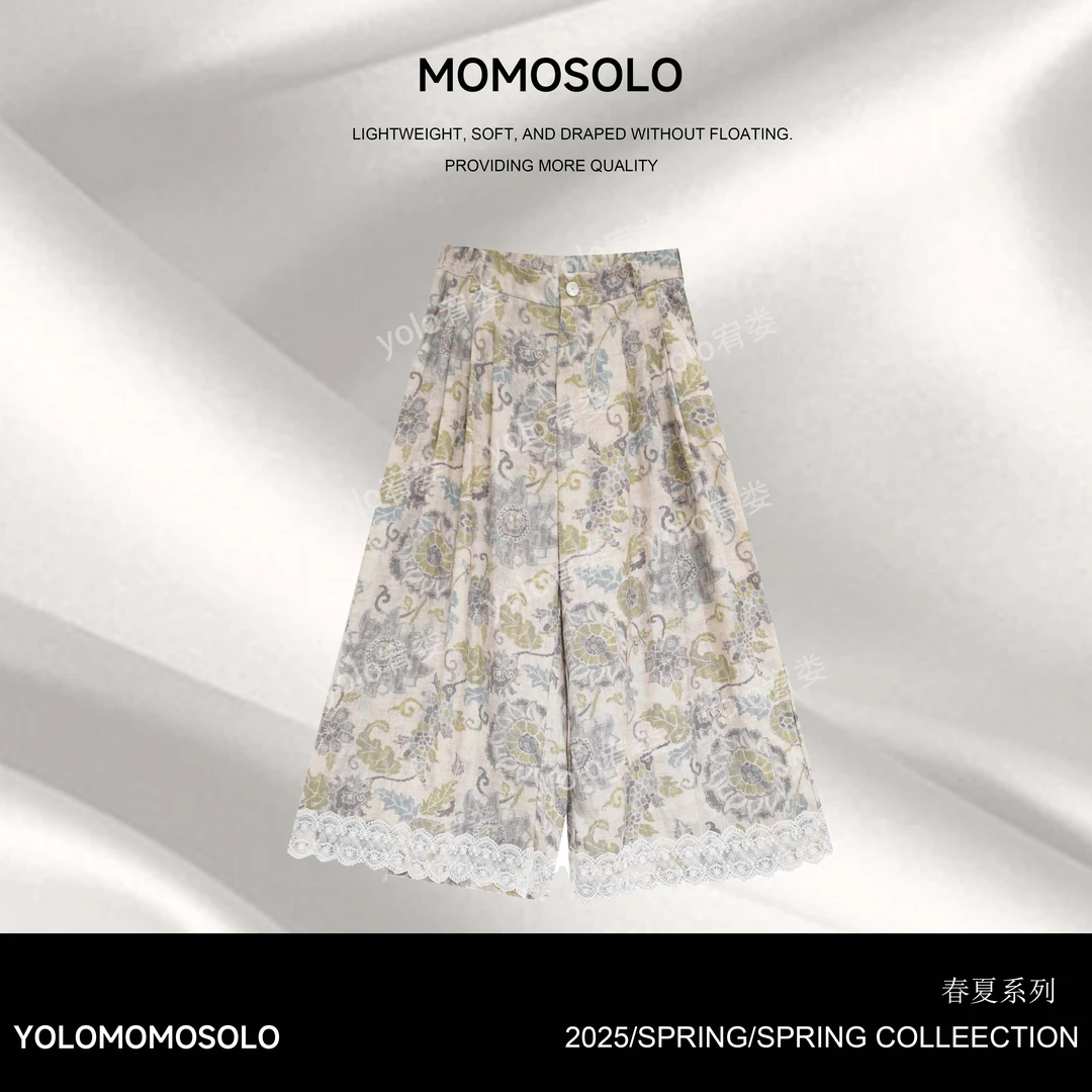 YOLO清仓专属月下清荷 裤子MM850