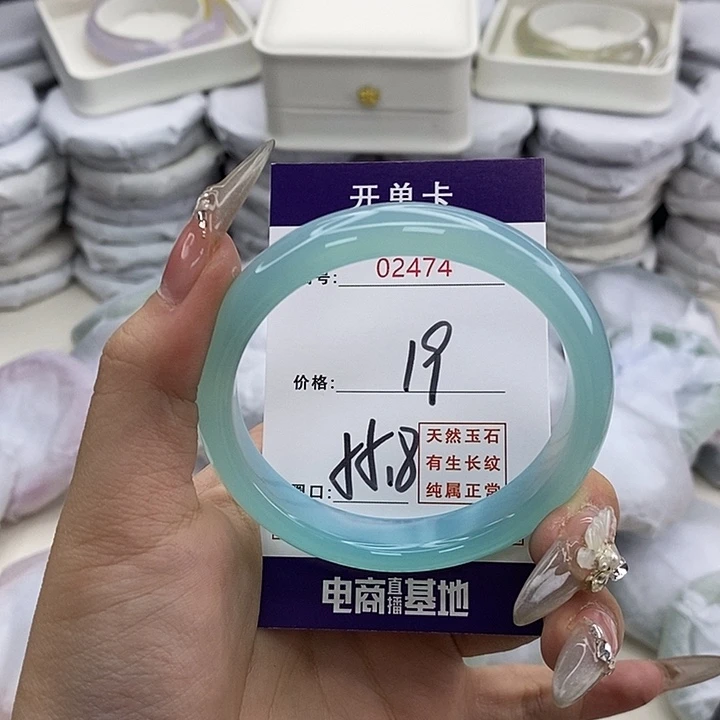 玛瑙/玉髓未镶嵌手镯2474