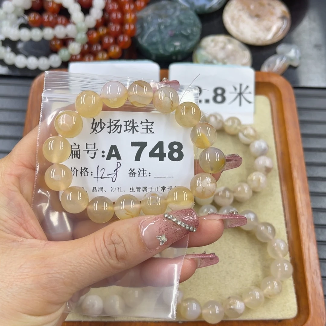 硅化珊瑚（珊瑚玉）瑕未镶嵌颜*昔