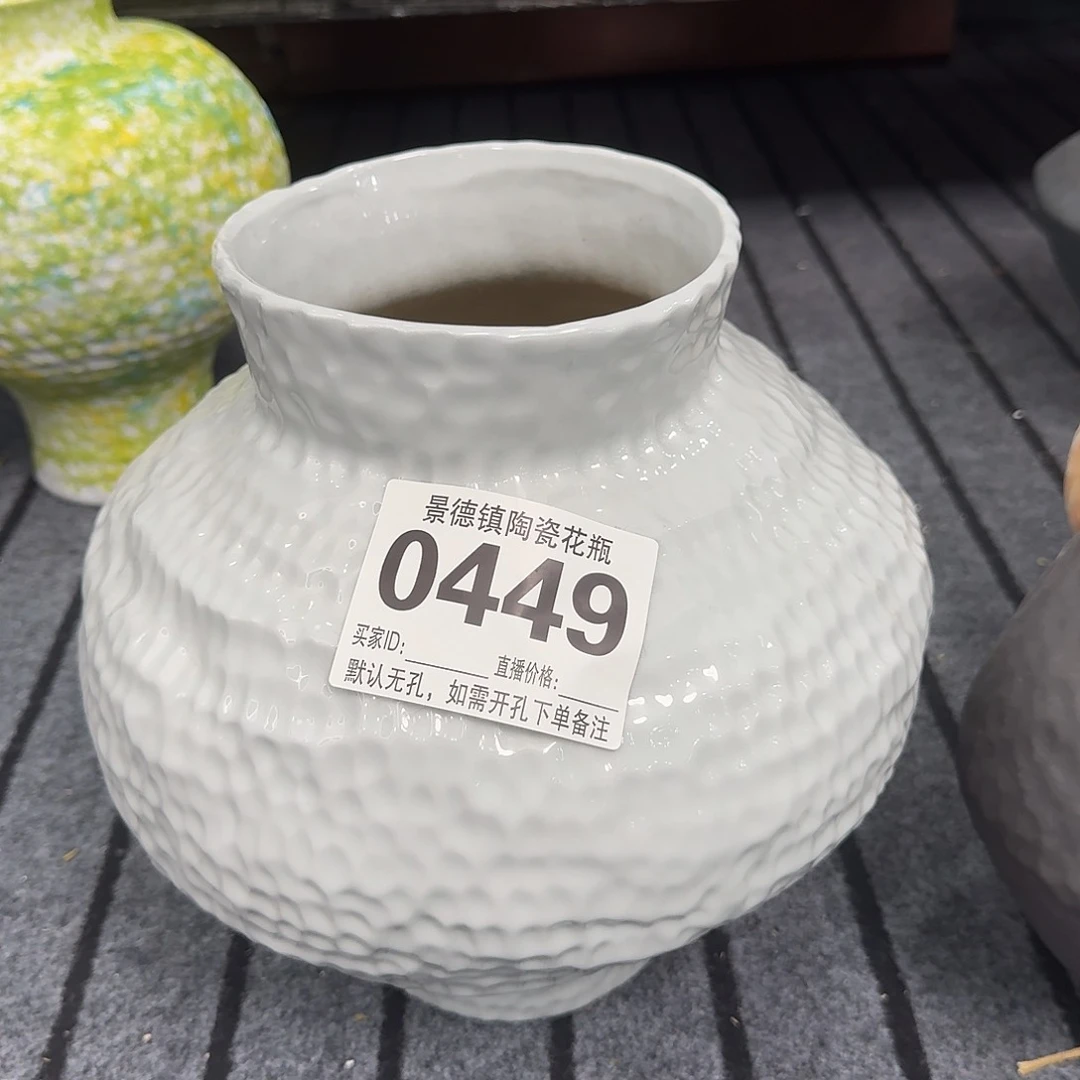 摆件花器默认无孔编码0449花瓶