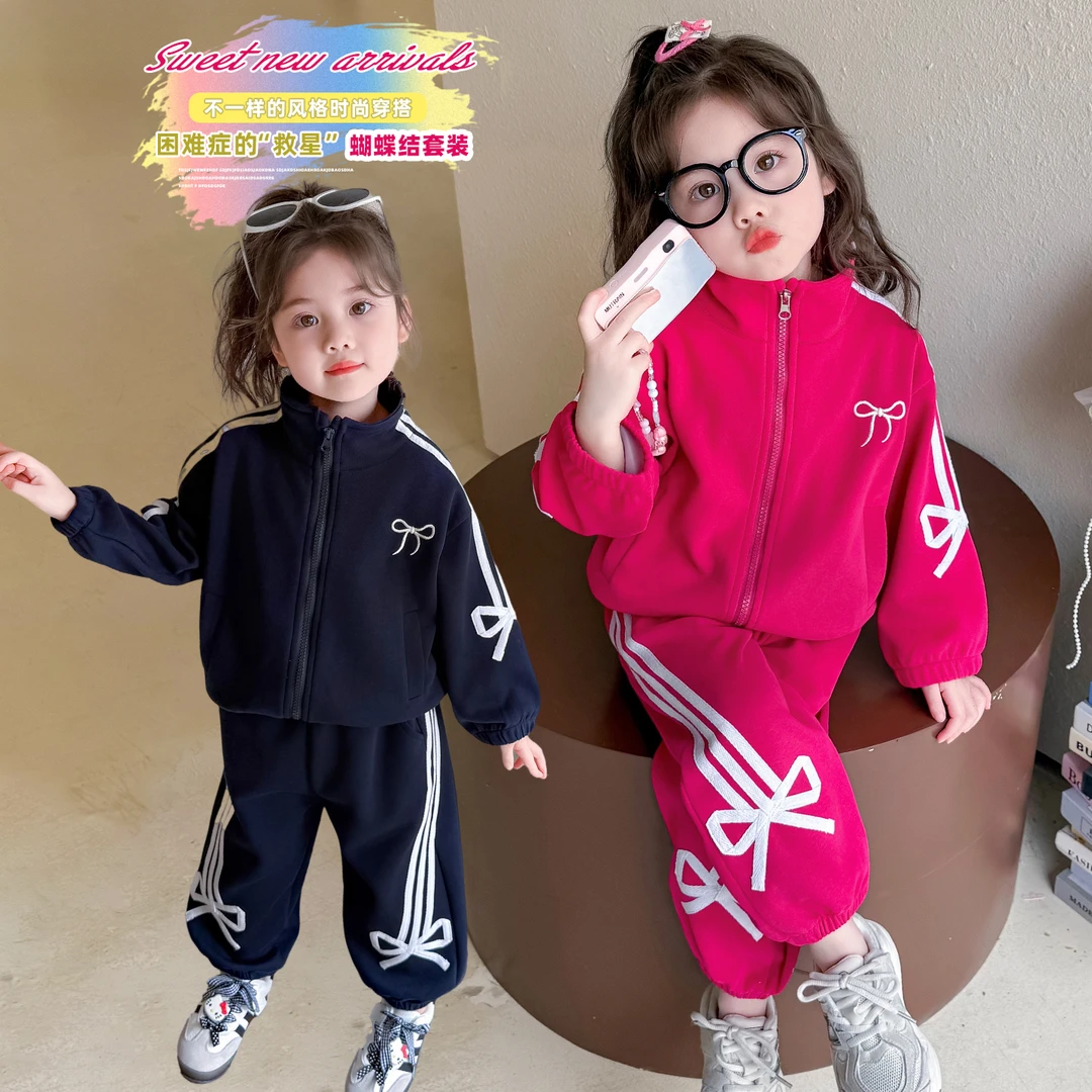 女童洋气立领套装儿童外套春秋季新款女宝宝休闲两件套小女孩时髦