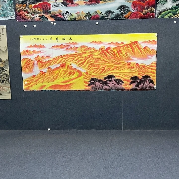 国画小八尺长城一幅