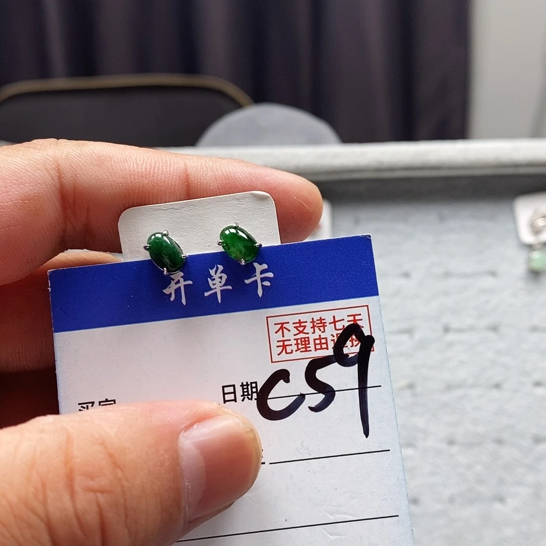 翡翠戒指未镶嵌耳钉