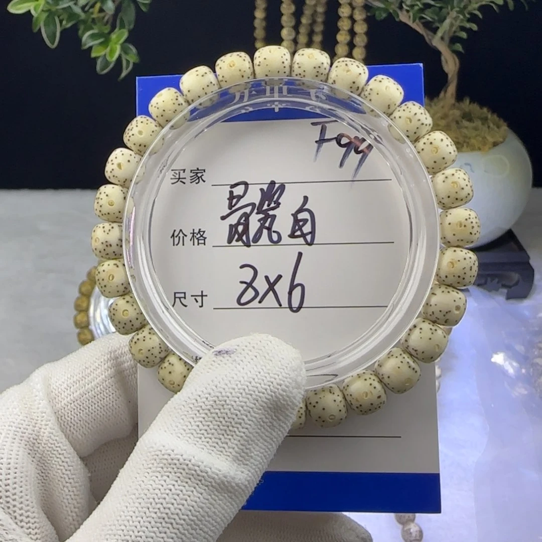 星月菩提吊坠F99!!!!!