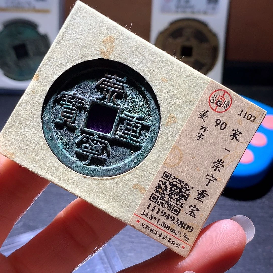 铜14 发财发财发财发财