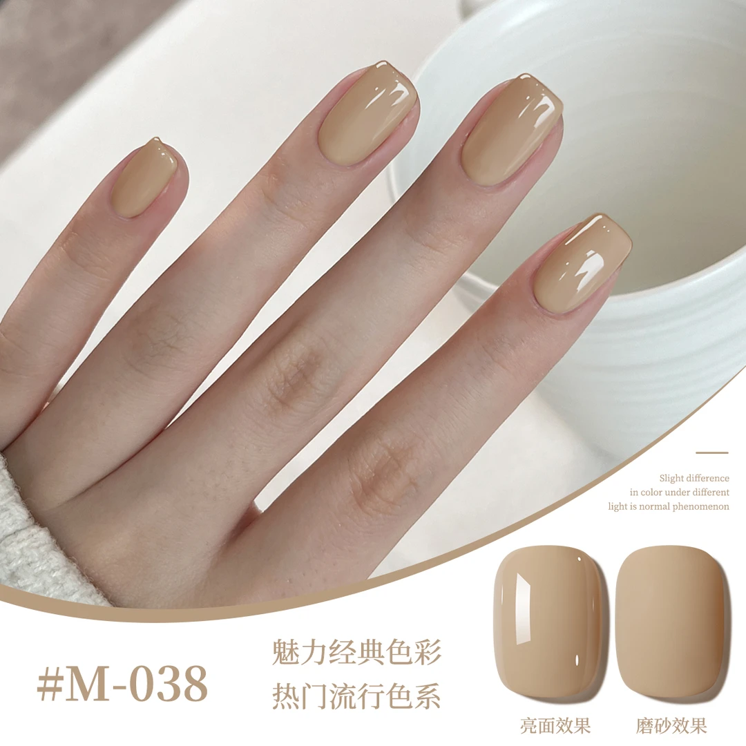 小颖美甲-ME038相框瓶（单色）ME系列甲油胶 15ml （有备案）