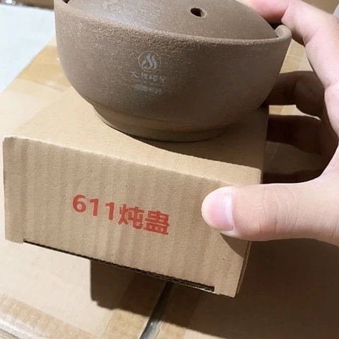 中式外贸单2个陶瓷260毫升