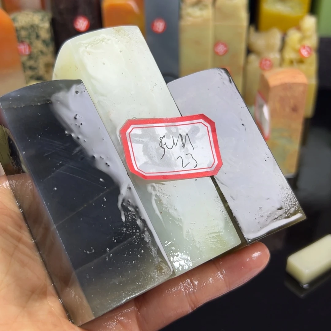 昌化石印石S****2我说是