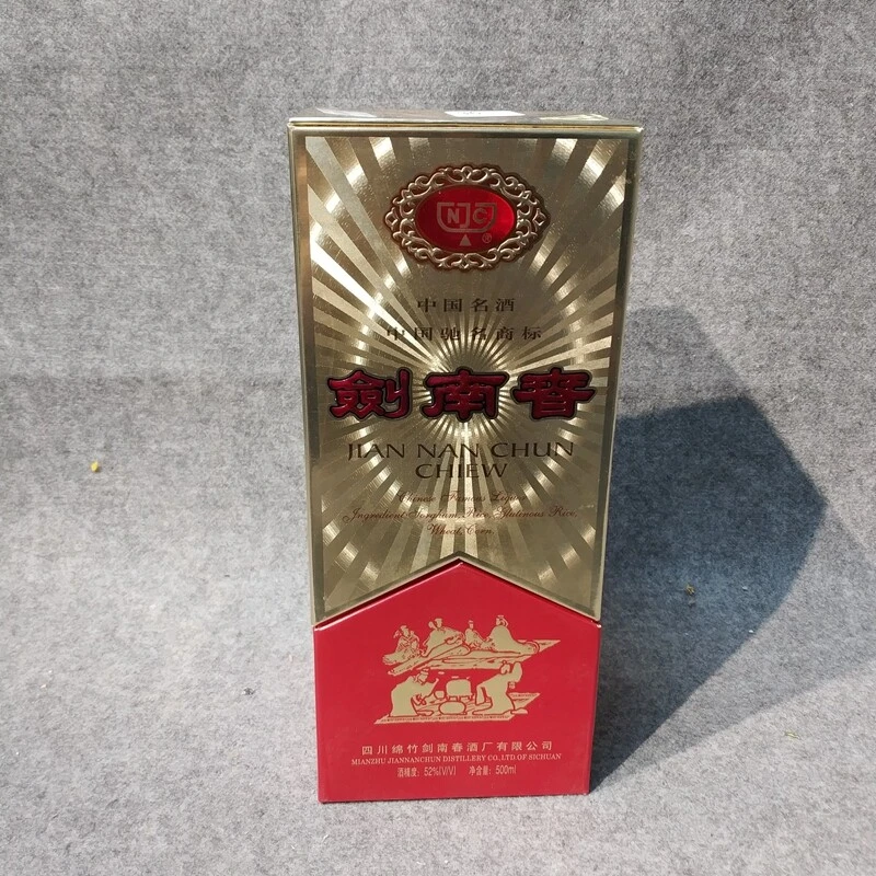 2004年佛光剑500ml52度1-M25IL011136-01