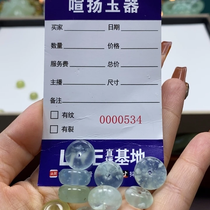 未镶嵌岫玉颈饰突****兔颈饰