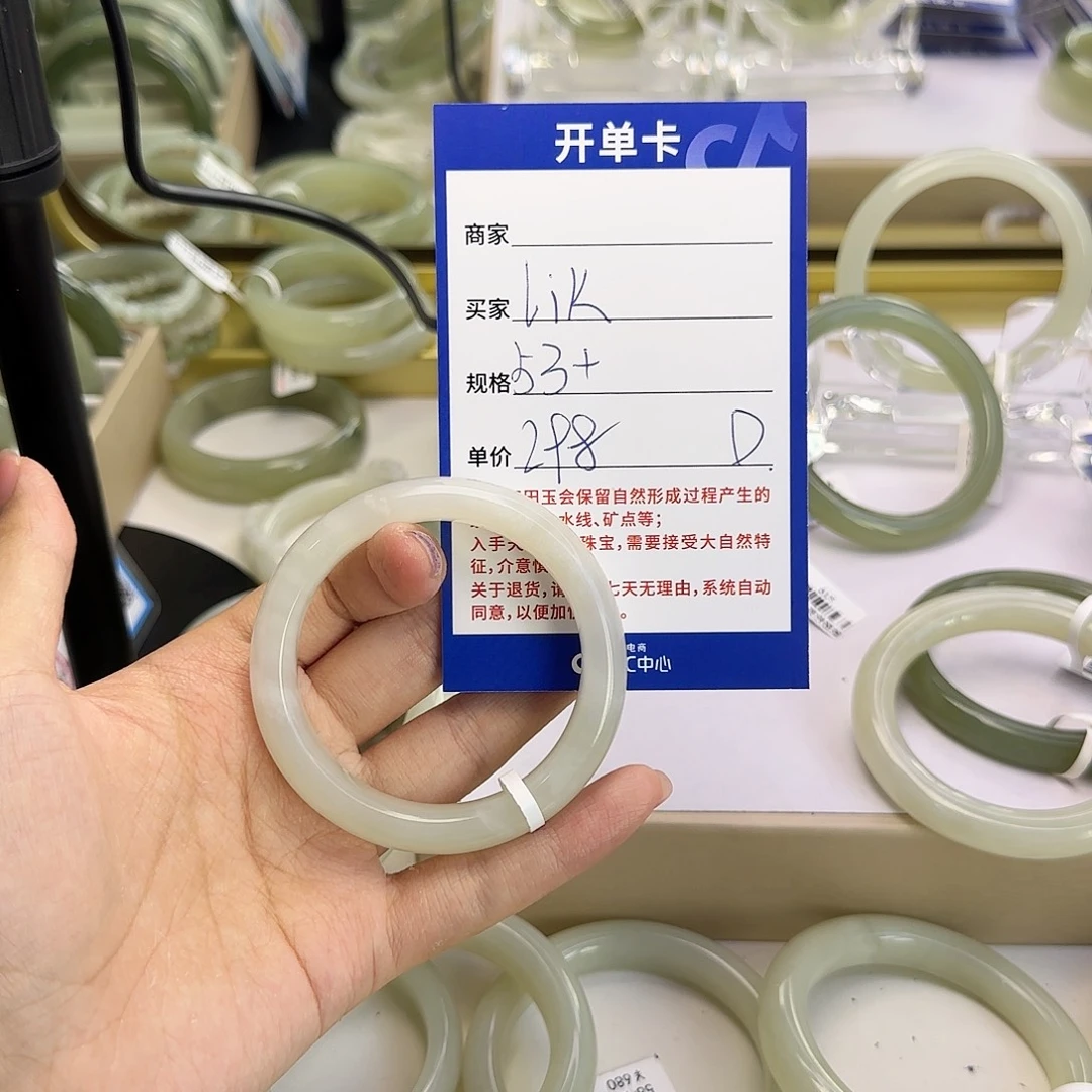 L***Z未镶嵌手镯和田玉