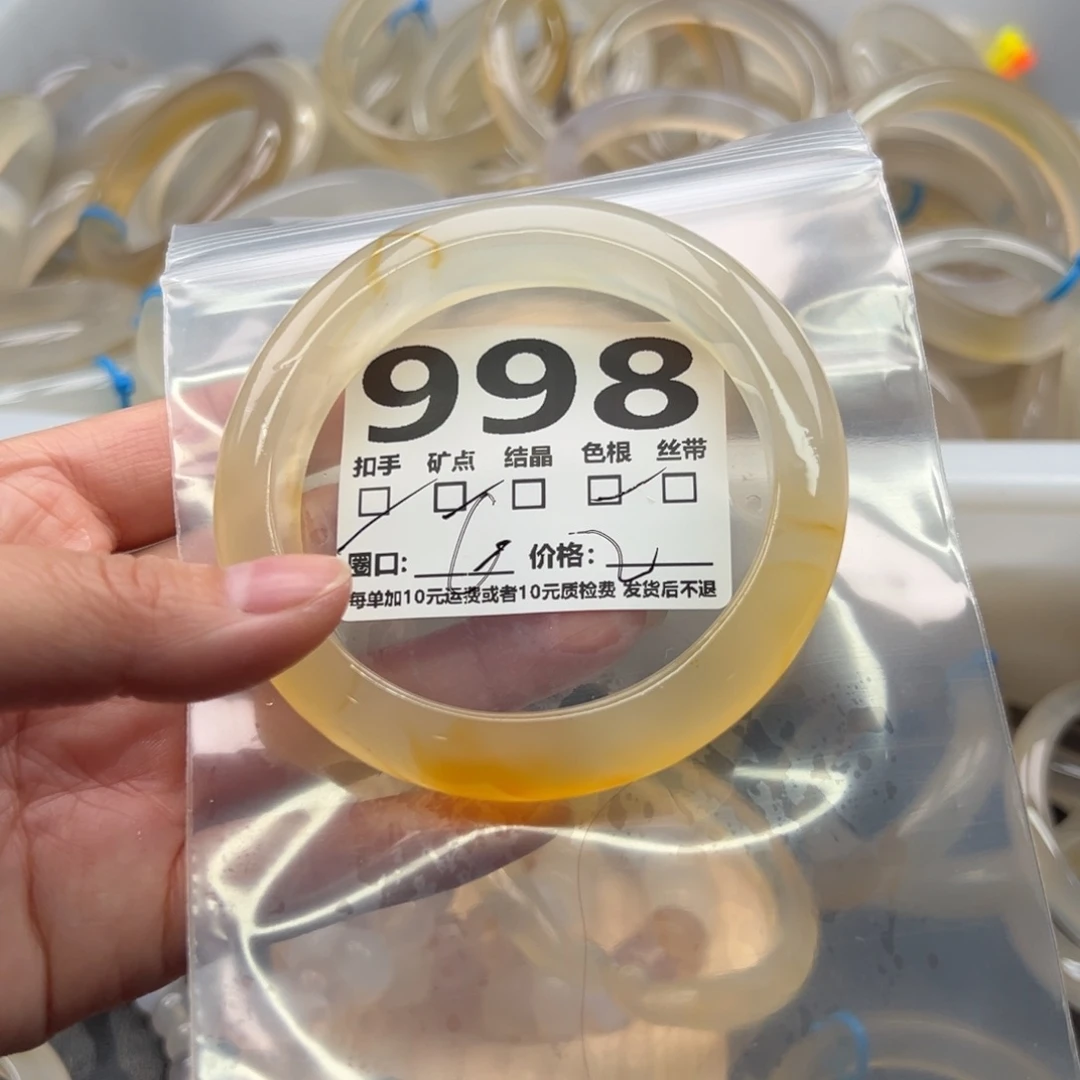 手镯玛瑙/玉髓未镶嵌998