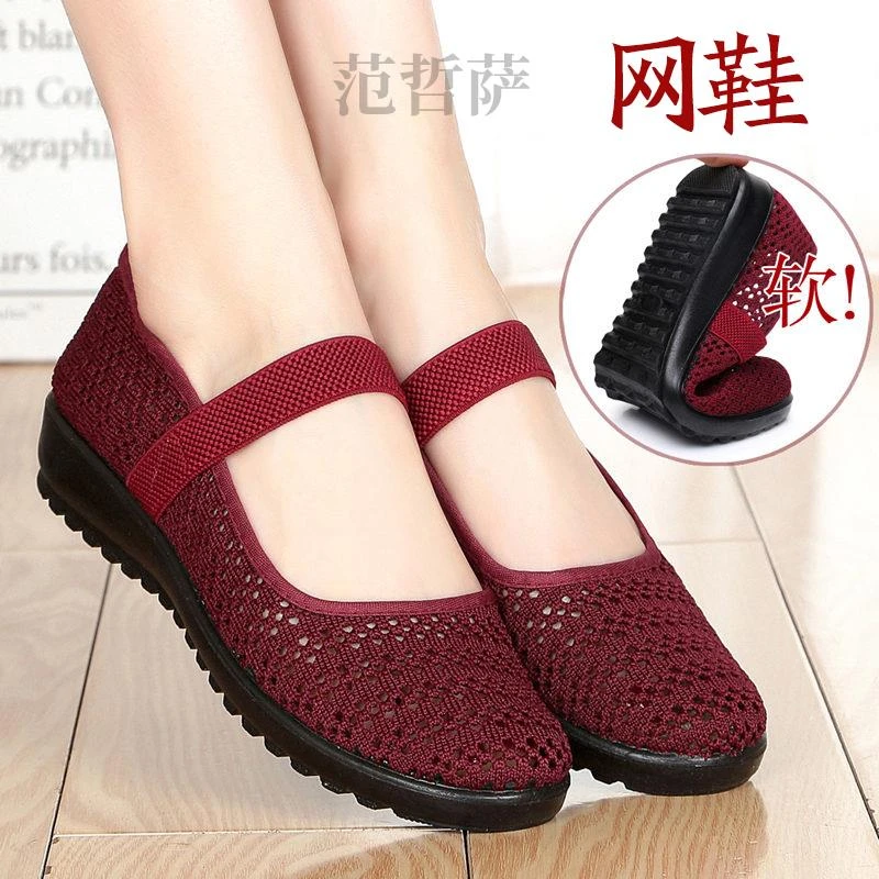 老北京布鞋女网鞋夏老人休闲奶奶鞋中老年妈妈鞋凉鞋防滑平底网鞋
