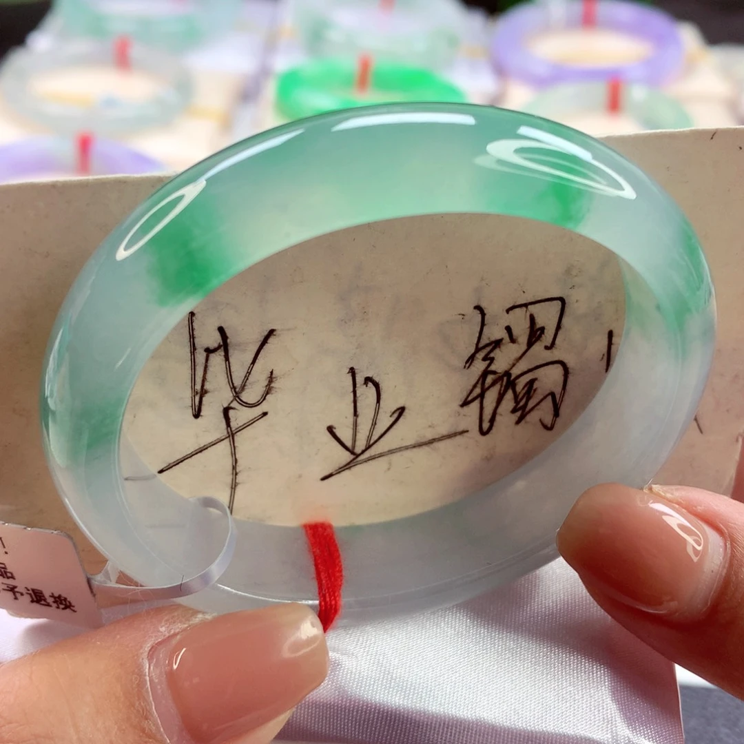 翡翠手镯（贵妃镯）未镶嵌师妹一步到位飘翠阳绿