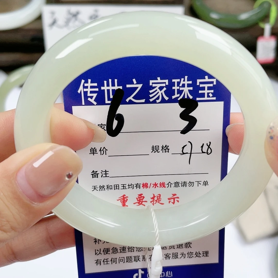【闪购商品】未镶嵌手镯和田玉