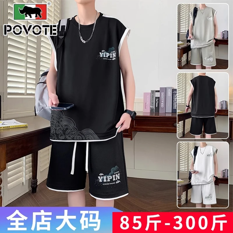 保威特·犀牛大码冰丝背心套装男士夏季运动无袖男t恤两件套坎肩