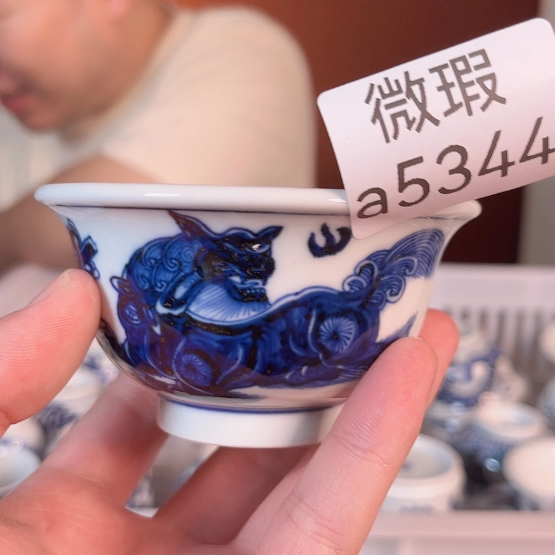 清仓价是多少钱呢