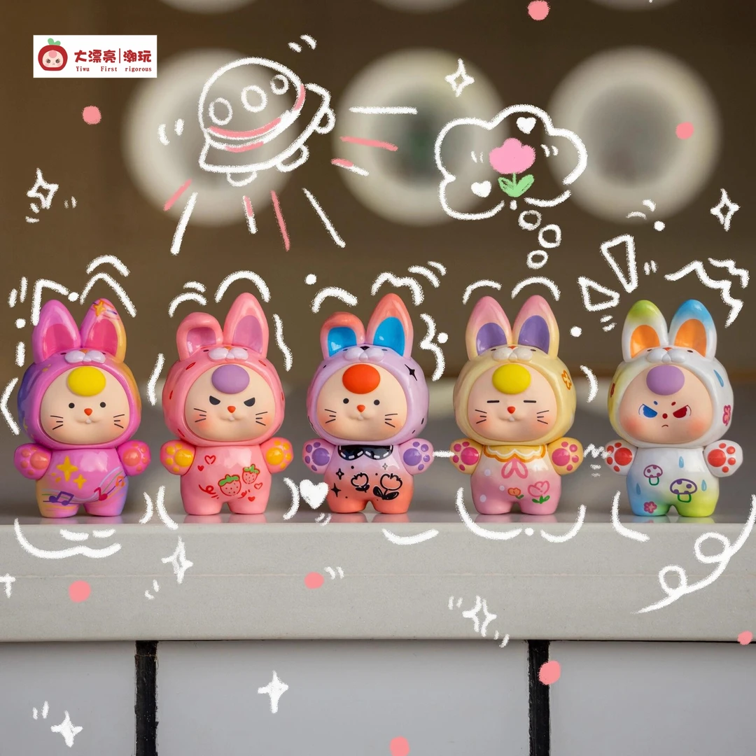 【代拆】娃三岁多巴胺小兔系列萌粒潮玩盲盒手办