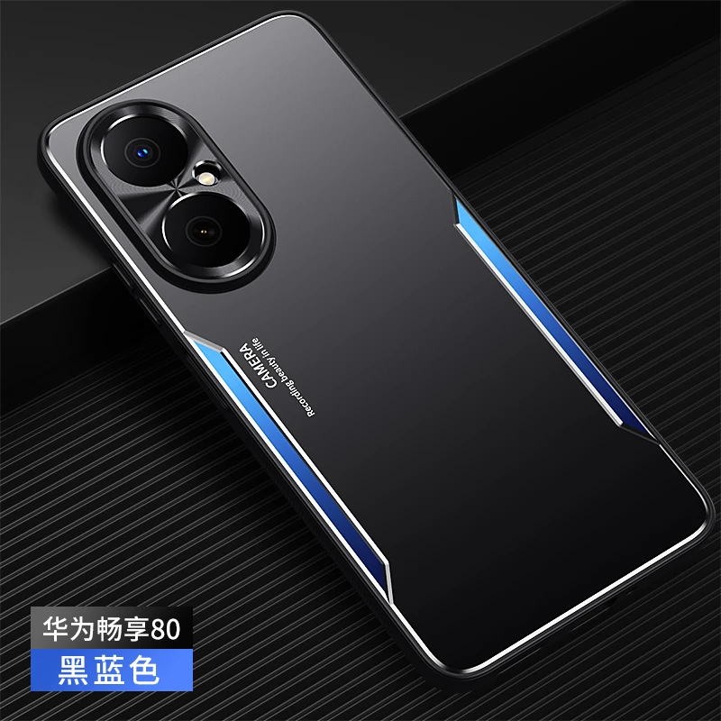 适用华为畅享80手机壳新款畅享80金属微磨砂保护套男女士防摔商务