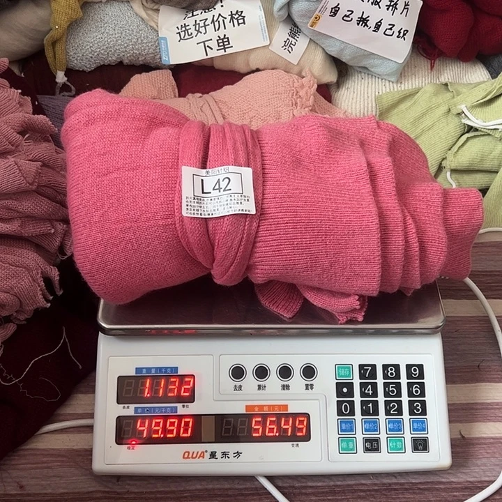 浣熊绒衣服拆片L42