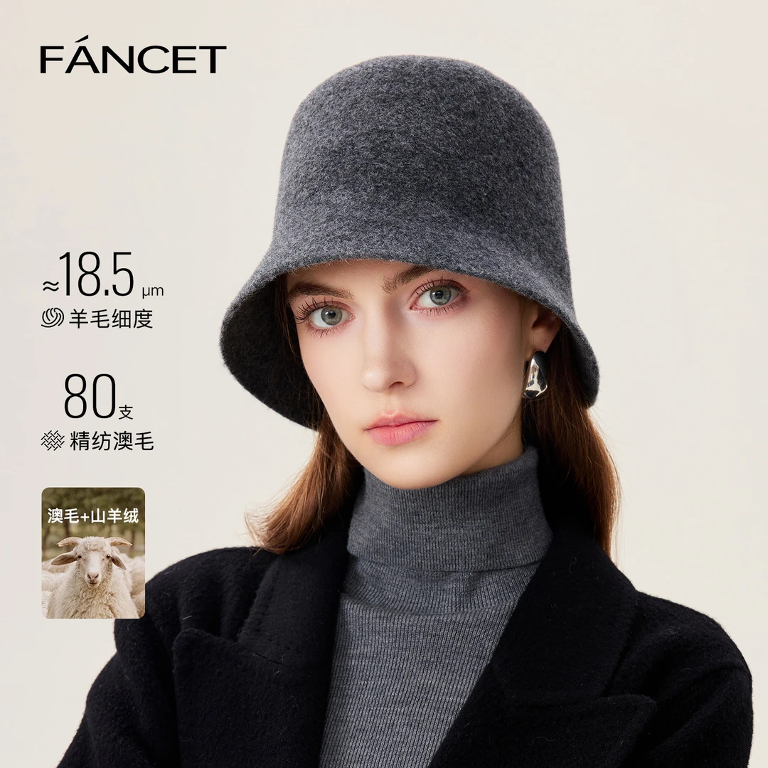 【FANCET凡饰】渔夫帽一体成型羊毛极简街头风秋冬女光身短檐帽子