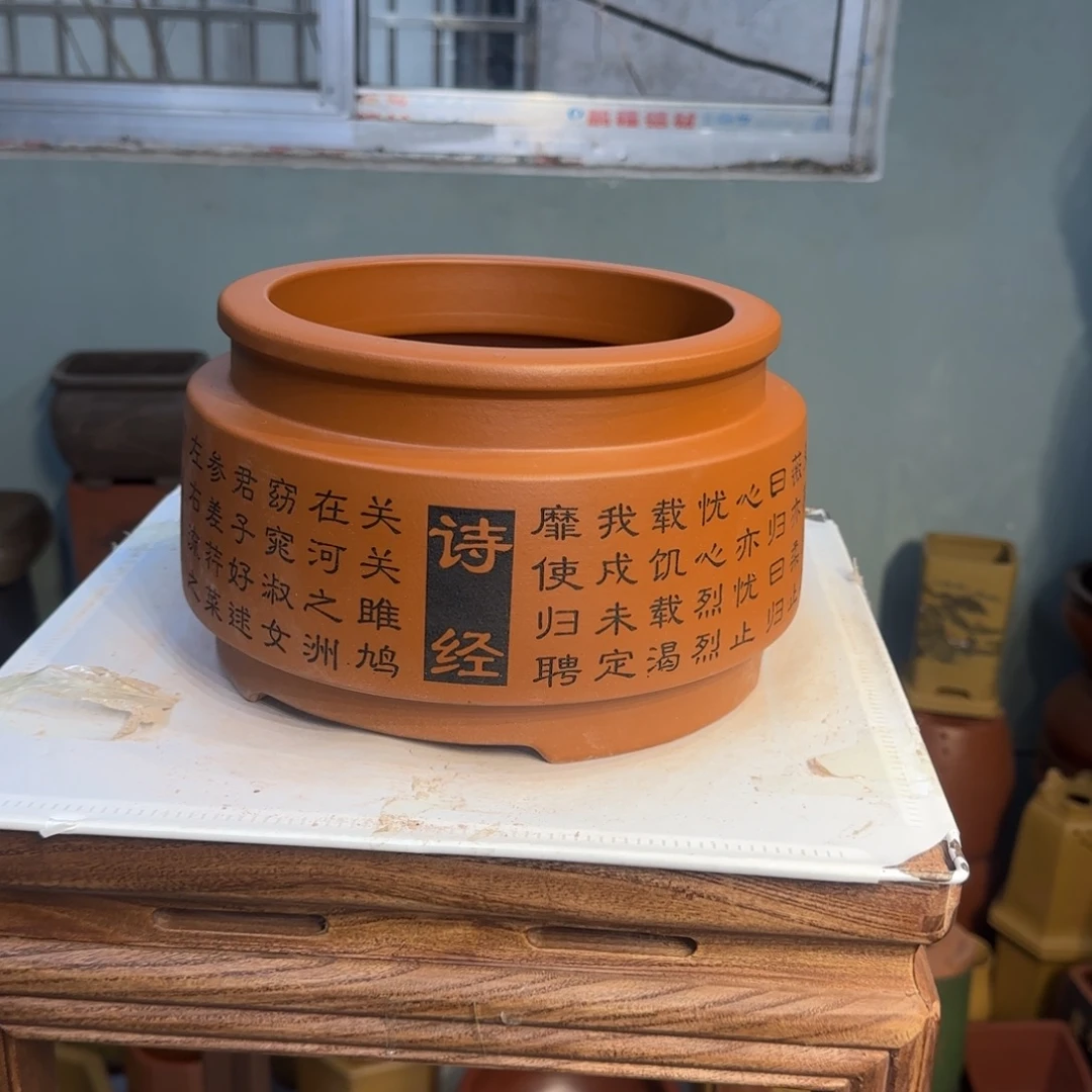 花盆紫砂紫砂口径22