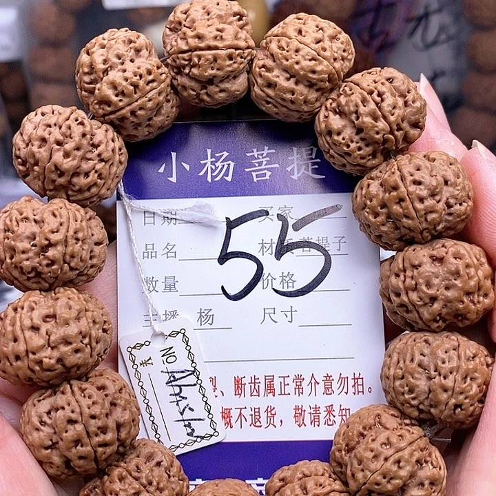 手串金刚菩提21.5/22梅花