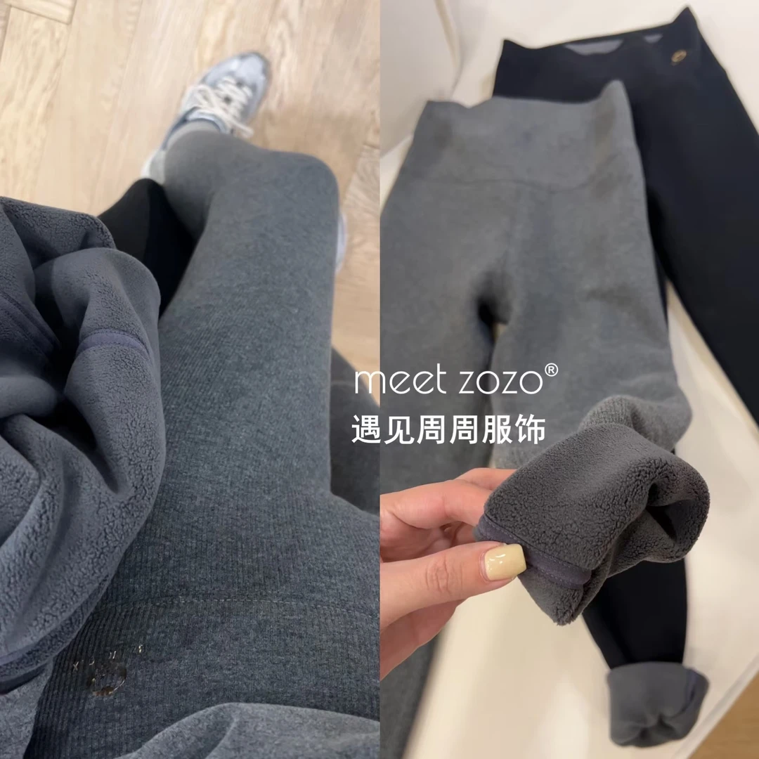 MEET ZOZO【周周】“过冬打底裤”冬季高弹加绒竖纹打底裤女2412152