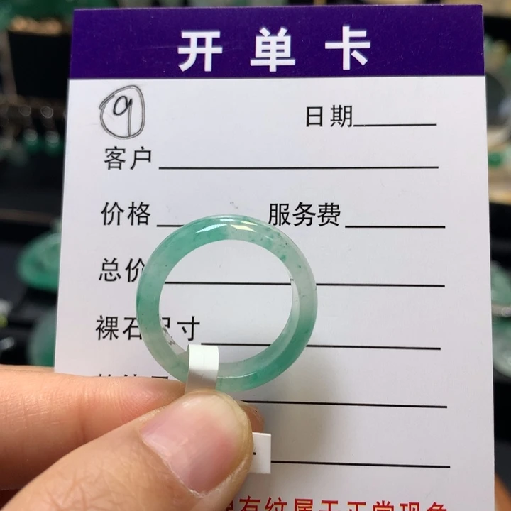 石英质玉未镶嵌戒圈