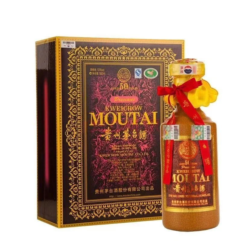 （霞姐专属）MOUTAI/茅台50  贵州茅台酒股份有限公司53度500ml