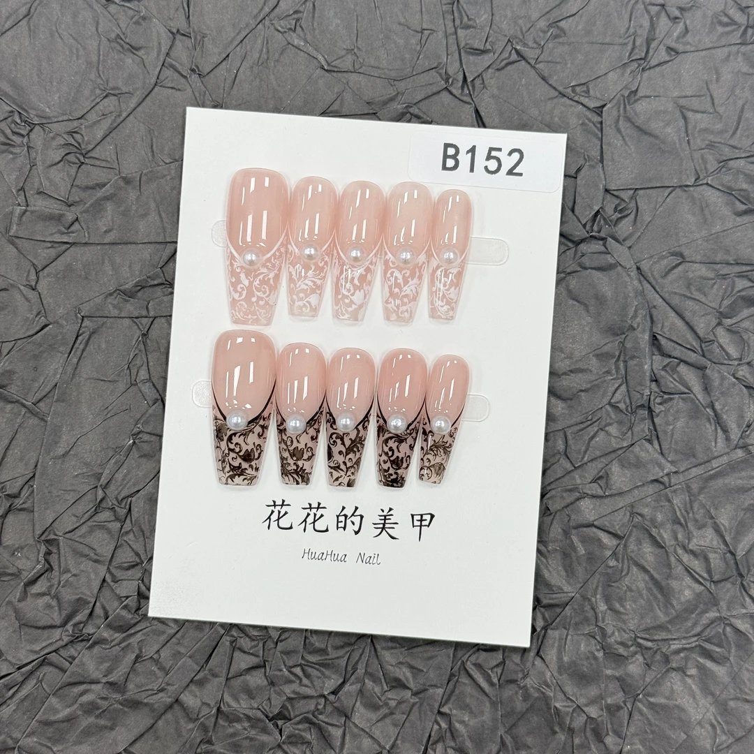 【B152】夏季新款高级感辣妹晕染猫眼秋冬穿戴甲可选颜色气质穿戴甲