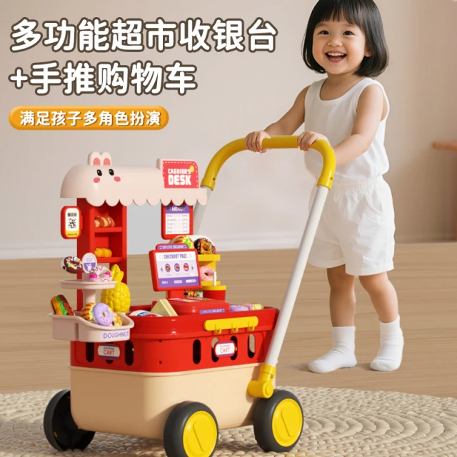 儿童超市收银购物车小推车扮家家酒玩具迷你小厨房女孩益智早教礼