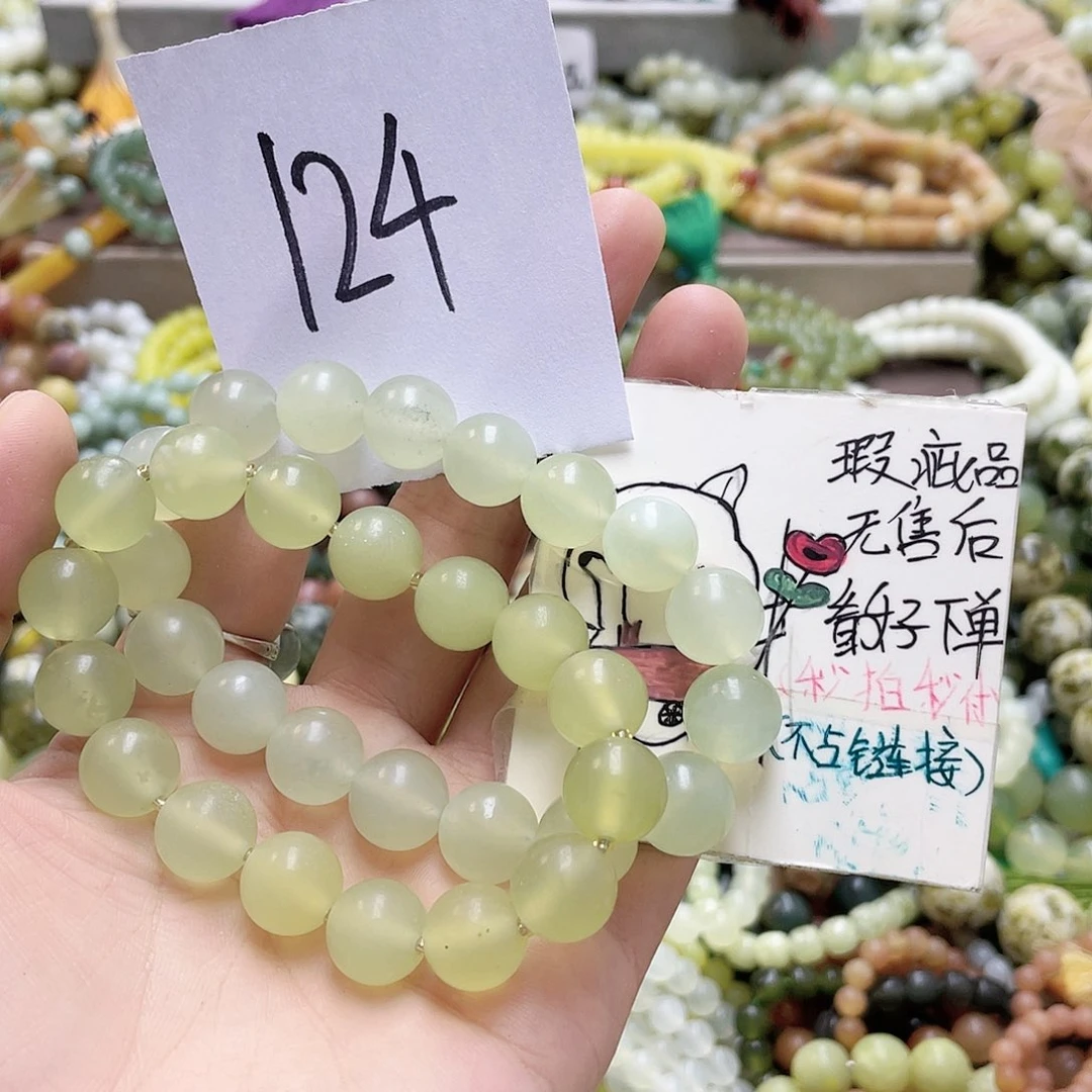 未镶嵌蛇纹石玉手链?****、