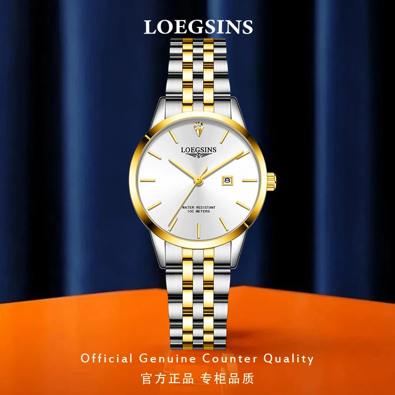 瑞士正品女士手表机械超薄防水时尚气质奢华LOEGSINS女腕表