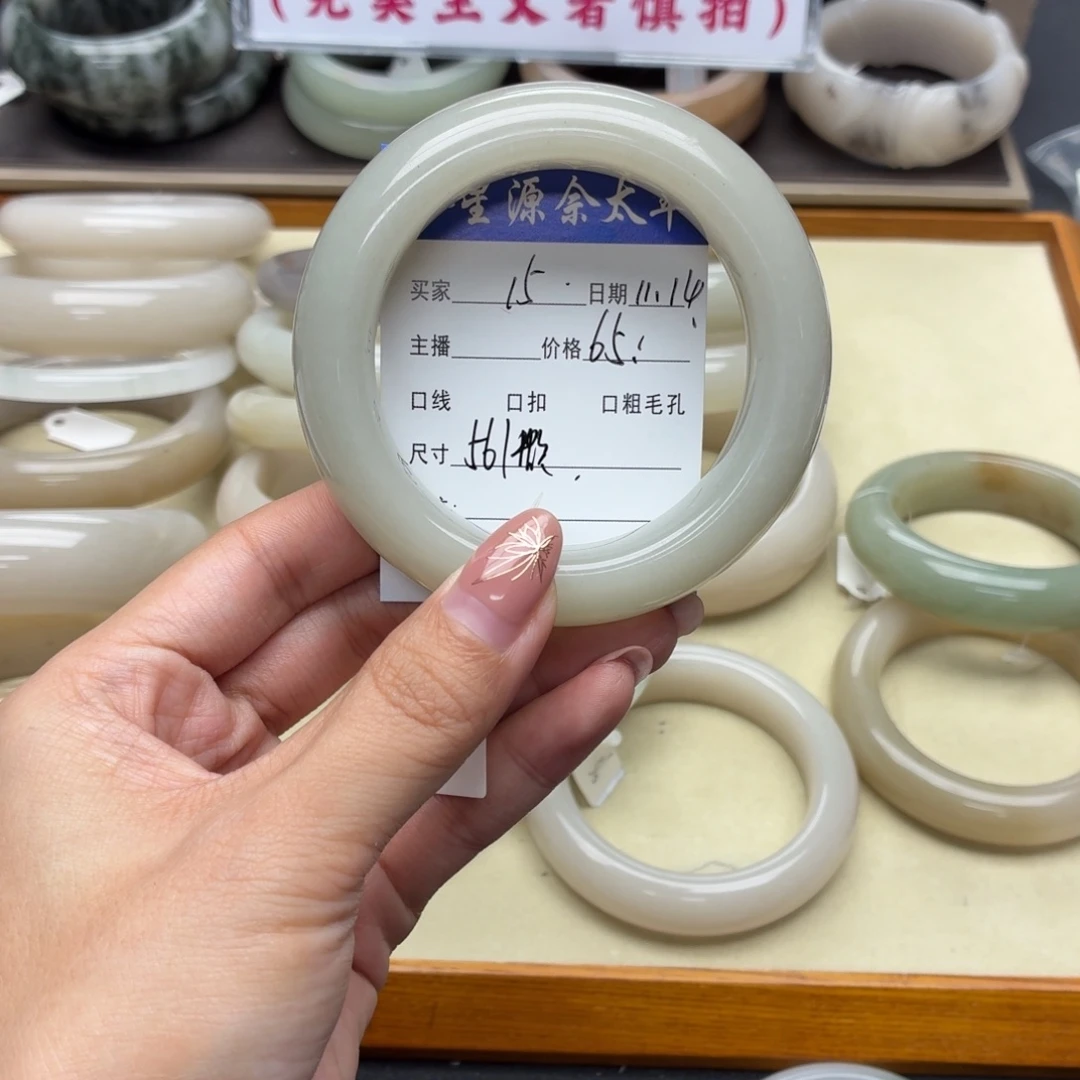 石英岩玉未镶嵌手镯