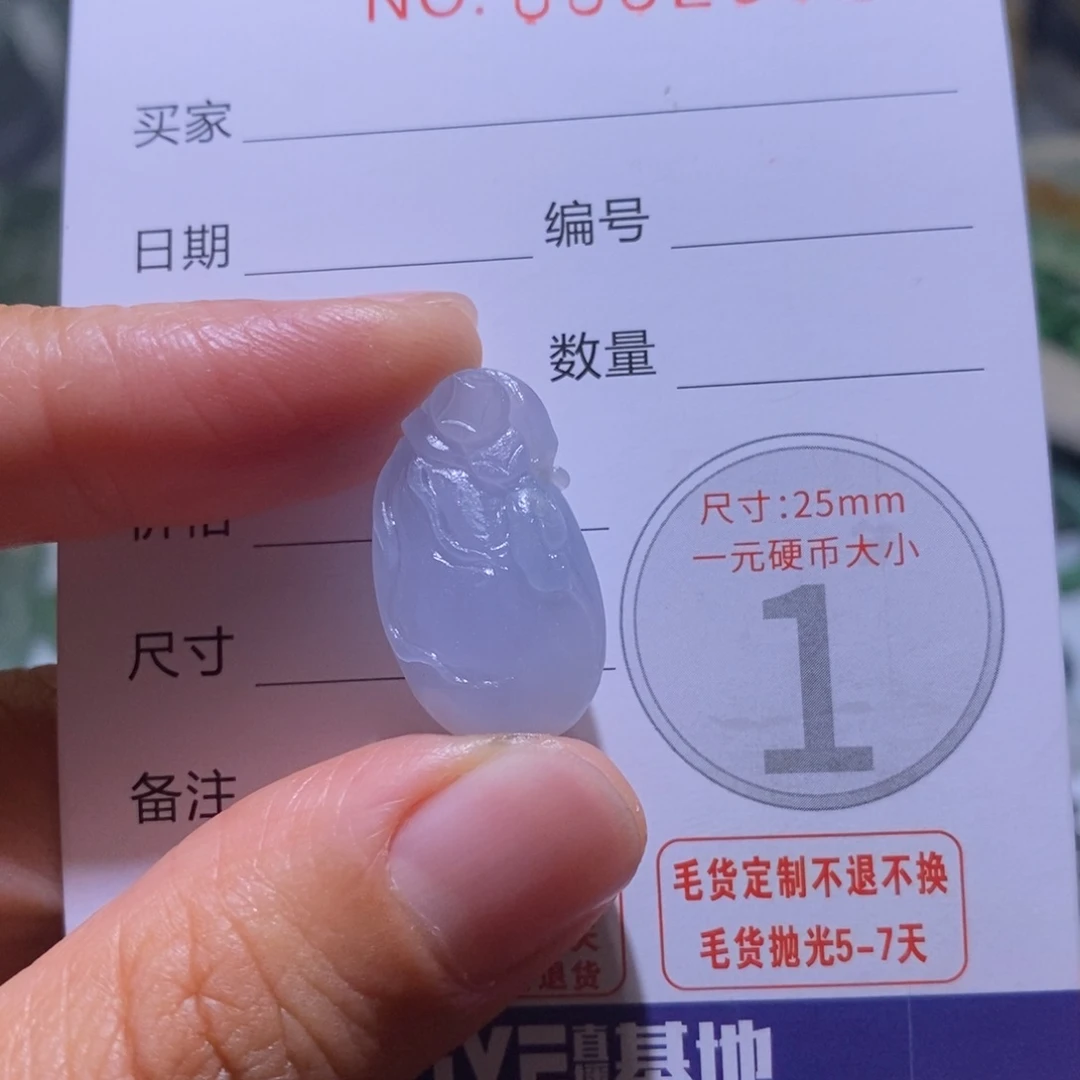未镶嵌定制翡翠毛货