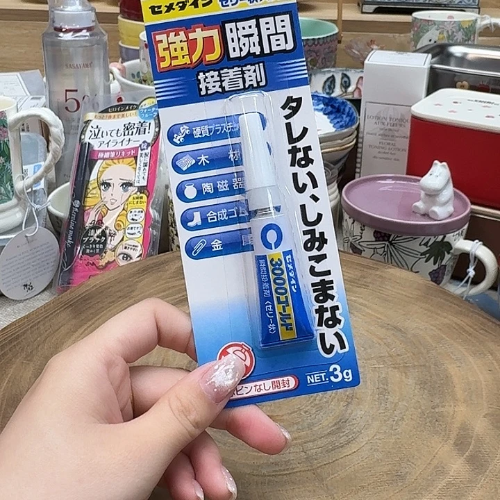 如图所示 雨儿精选