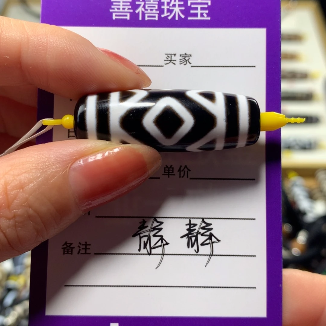 玛瑙/玉髓颈饰未镶嵌玛瑙