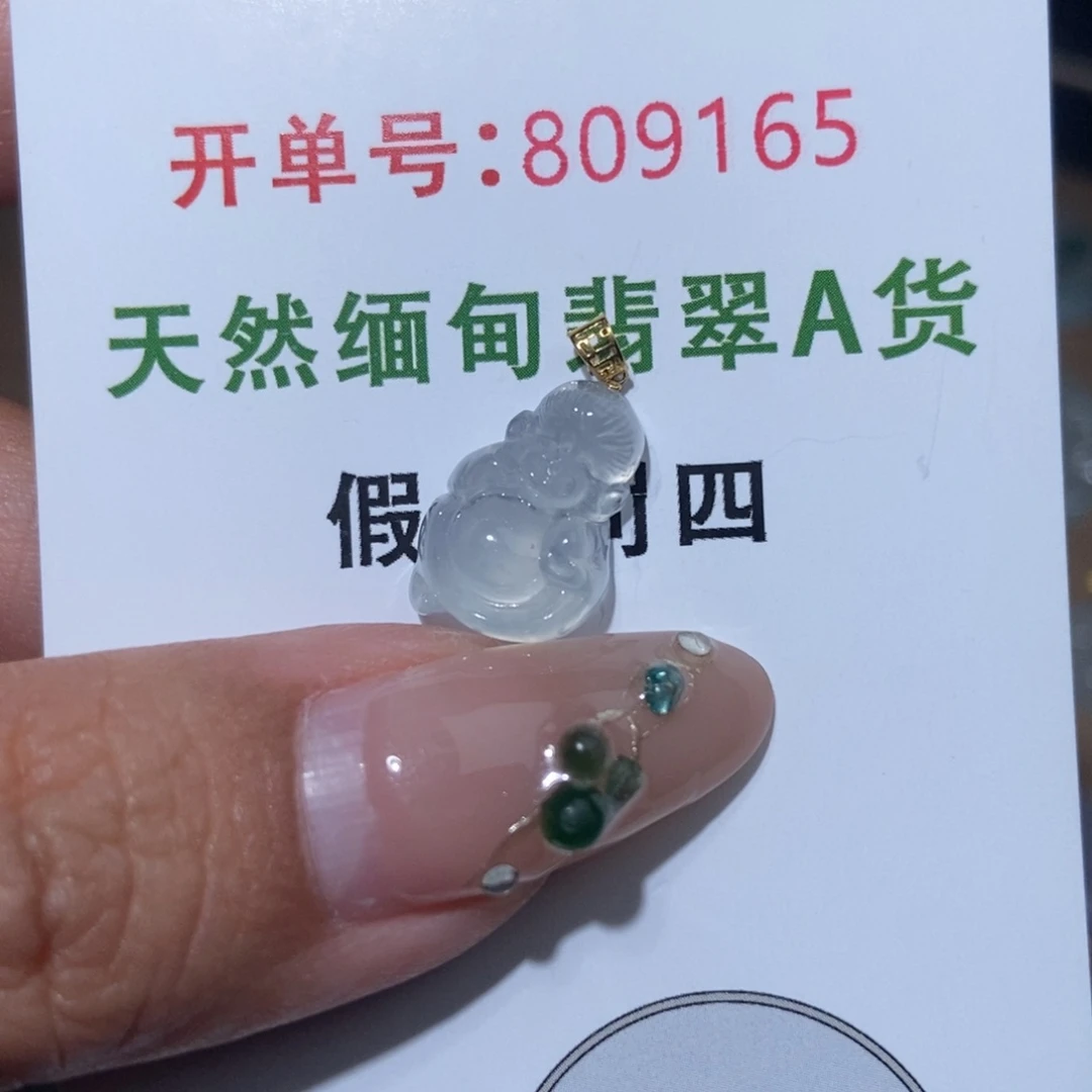 翡翠18K金镶嵌颈饰天然